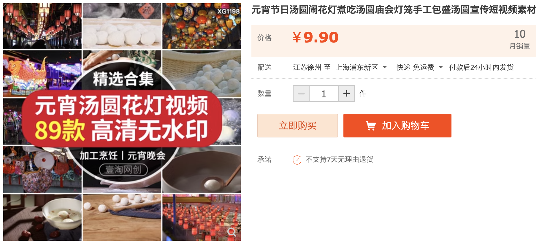 截屏2023-11-14 下午7.38.52.png