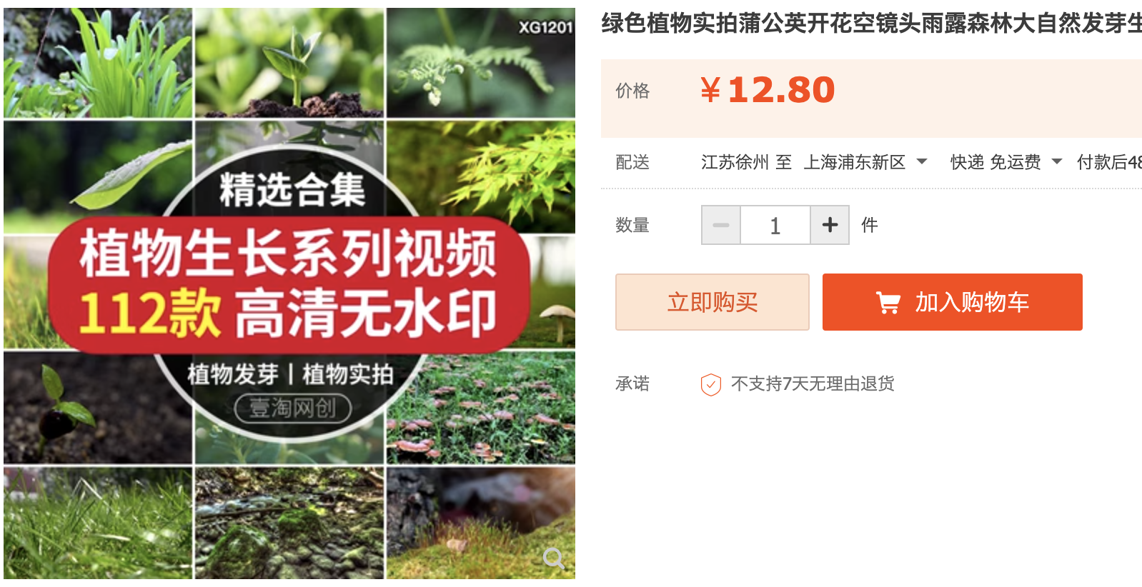 截屏2023-11-14 下午7.41.21.png