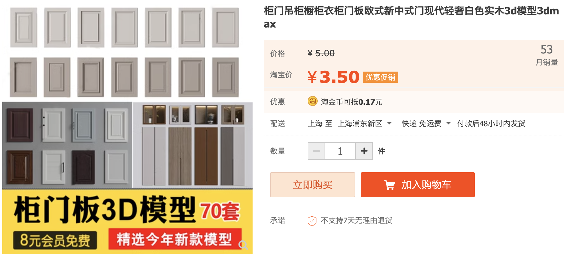 截屏2023-11-14 下午7.53.20.png