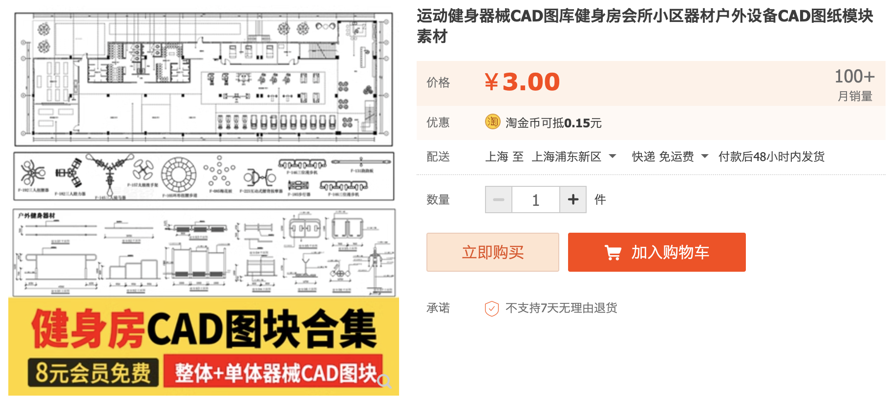 截屏2023-11-14 下午8.10.29.png