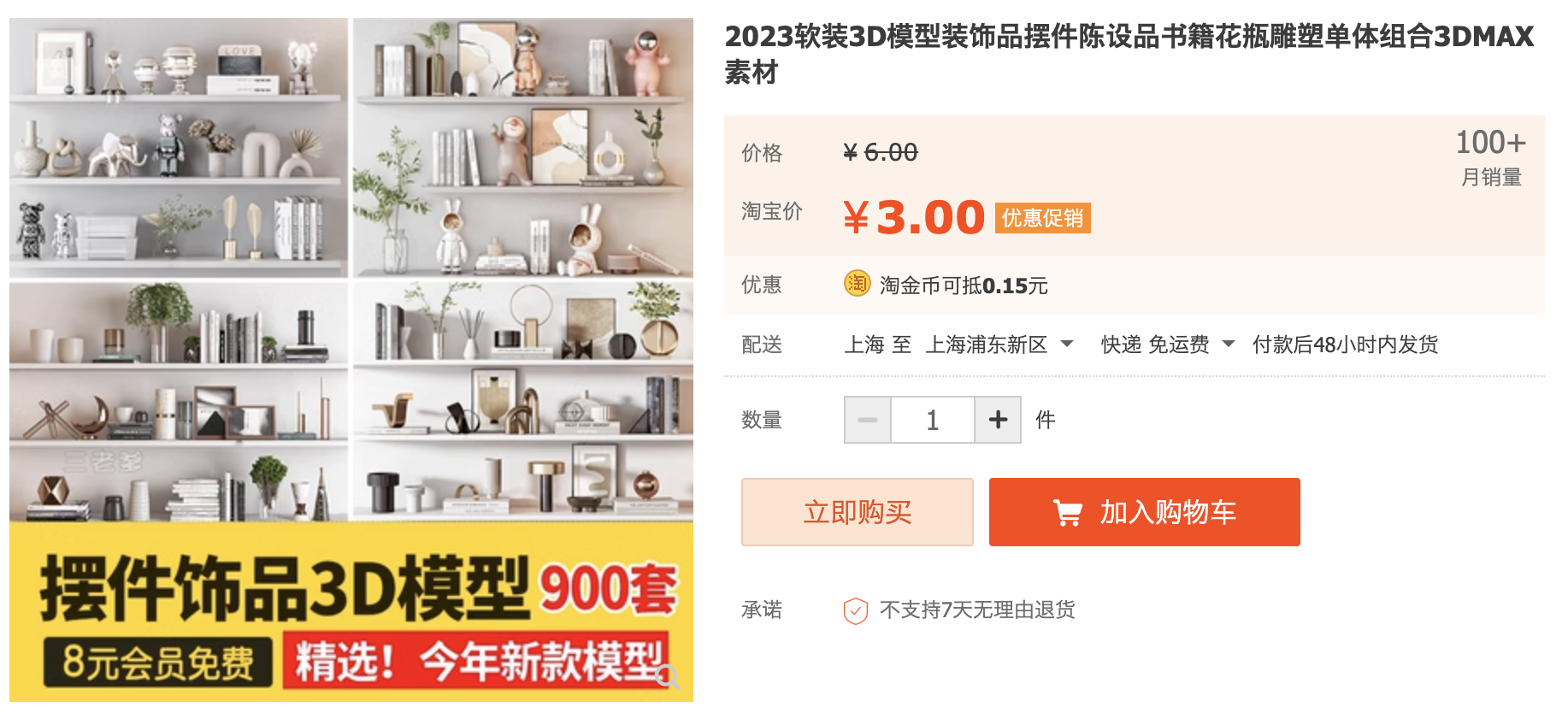 截屏2023-11-15 下午8.58.06.png