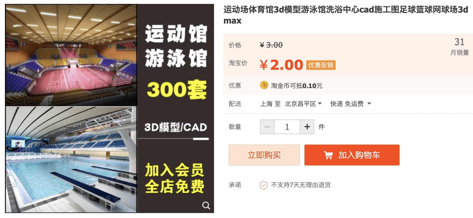 截屏2023-11-18 下午4.33.59.png