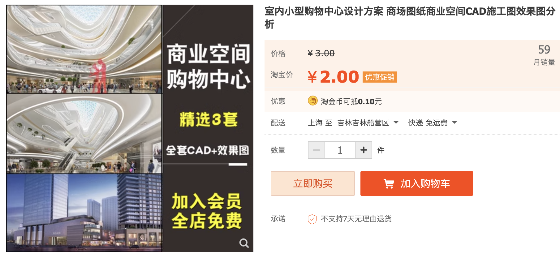 截屏2023-11-18 下午4.40.07.png