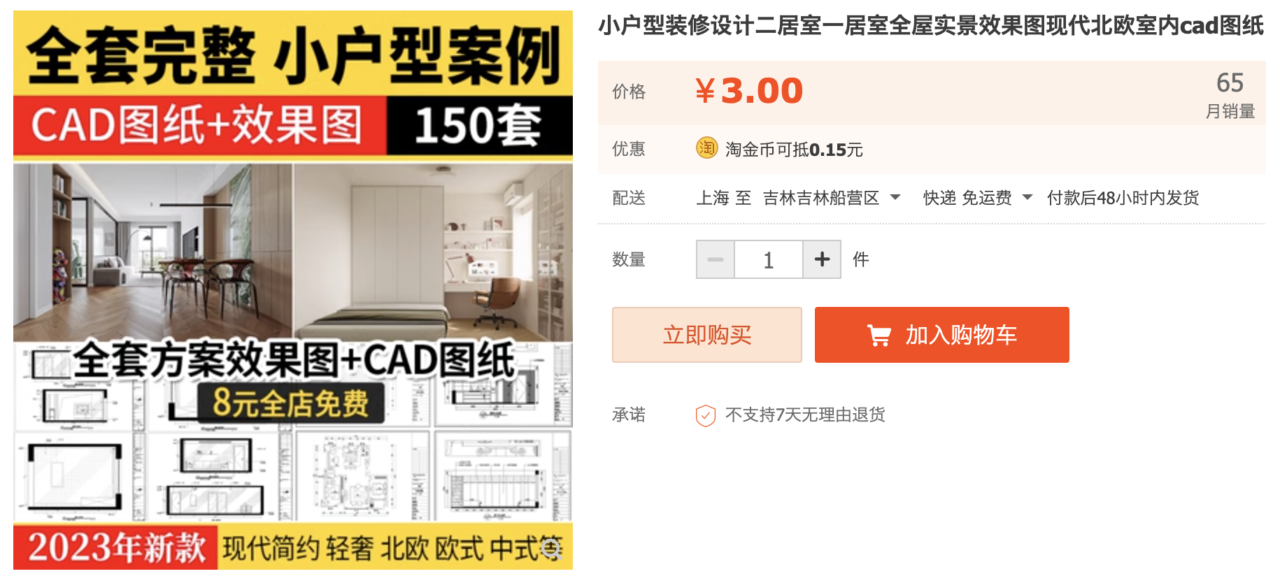 截屏2023-11-18 下午4.41.29.png