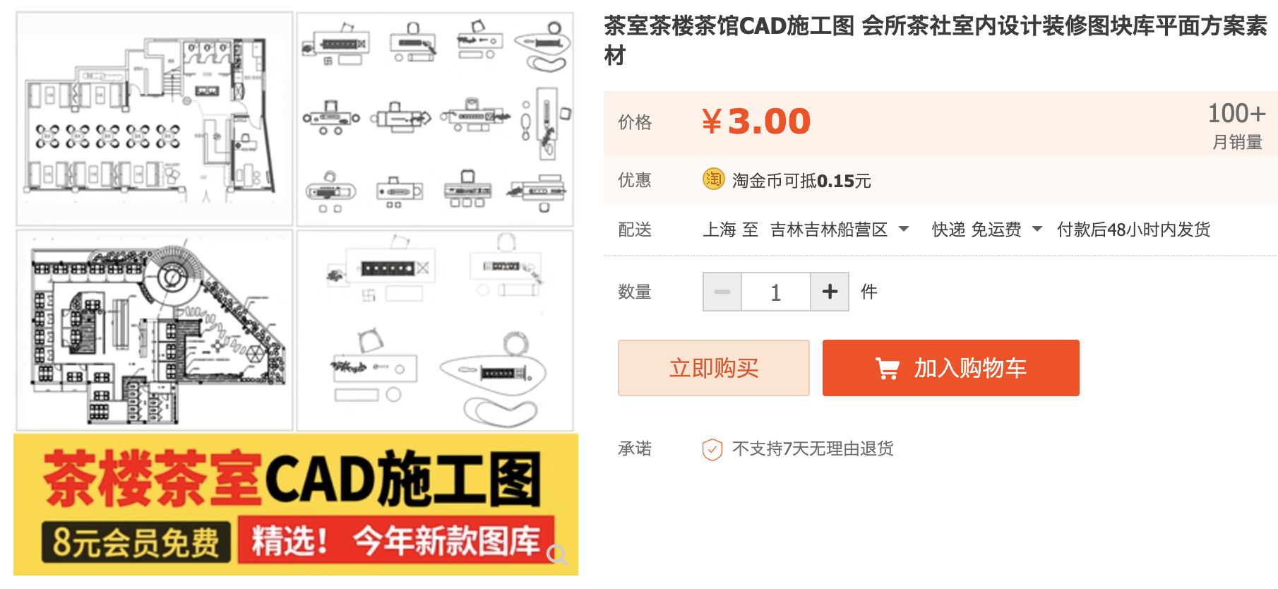 截屏2023-11-18 下午4.43.48.png