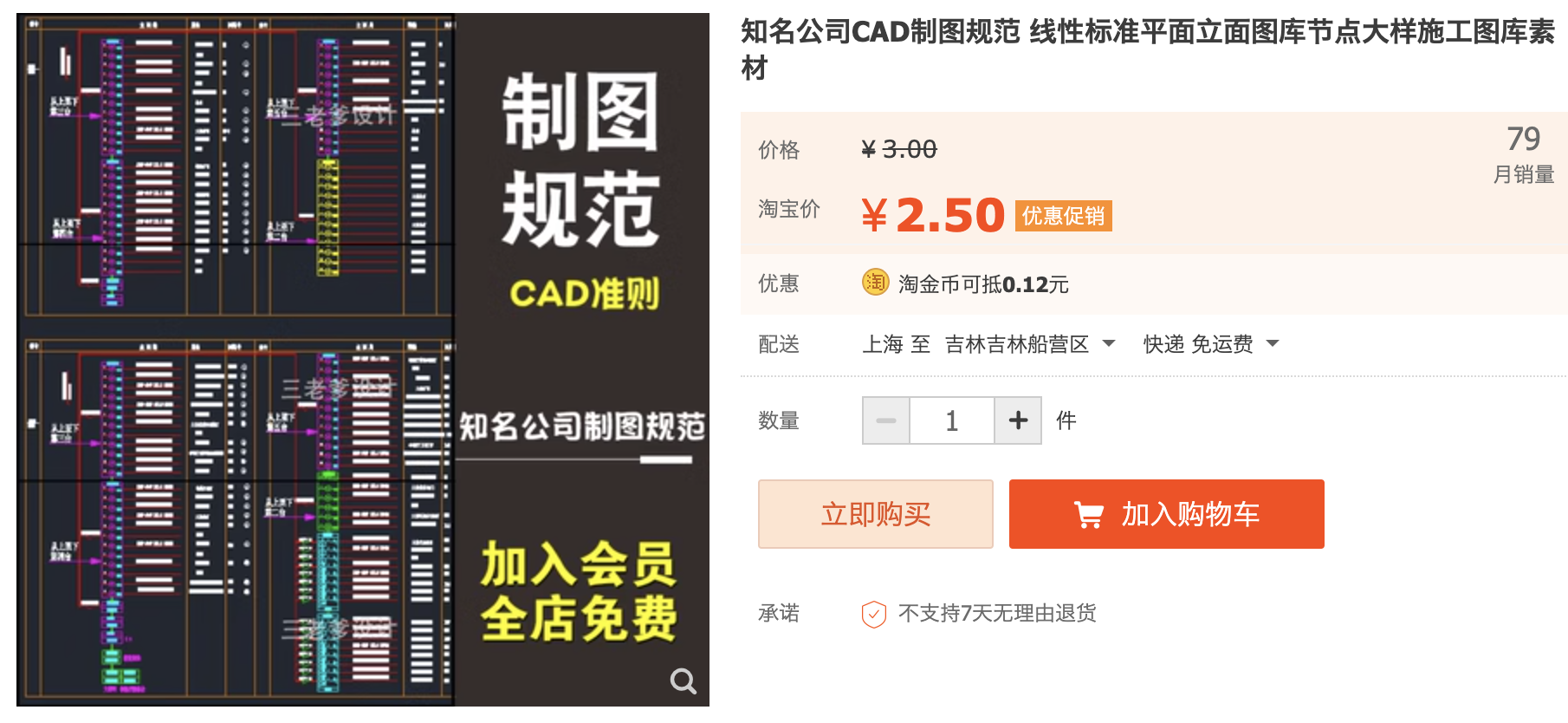 截屏2023-11-18 下午4.49.36.png