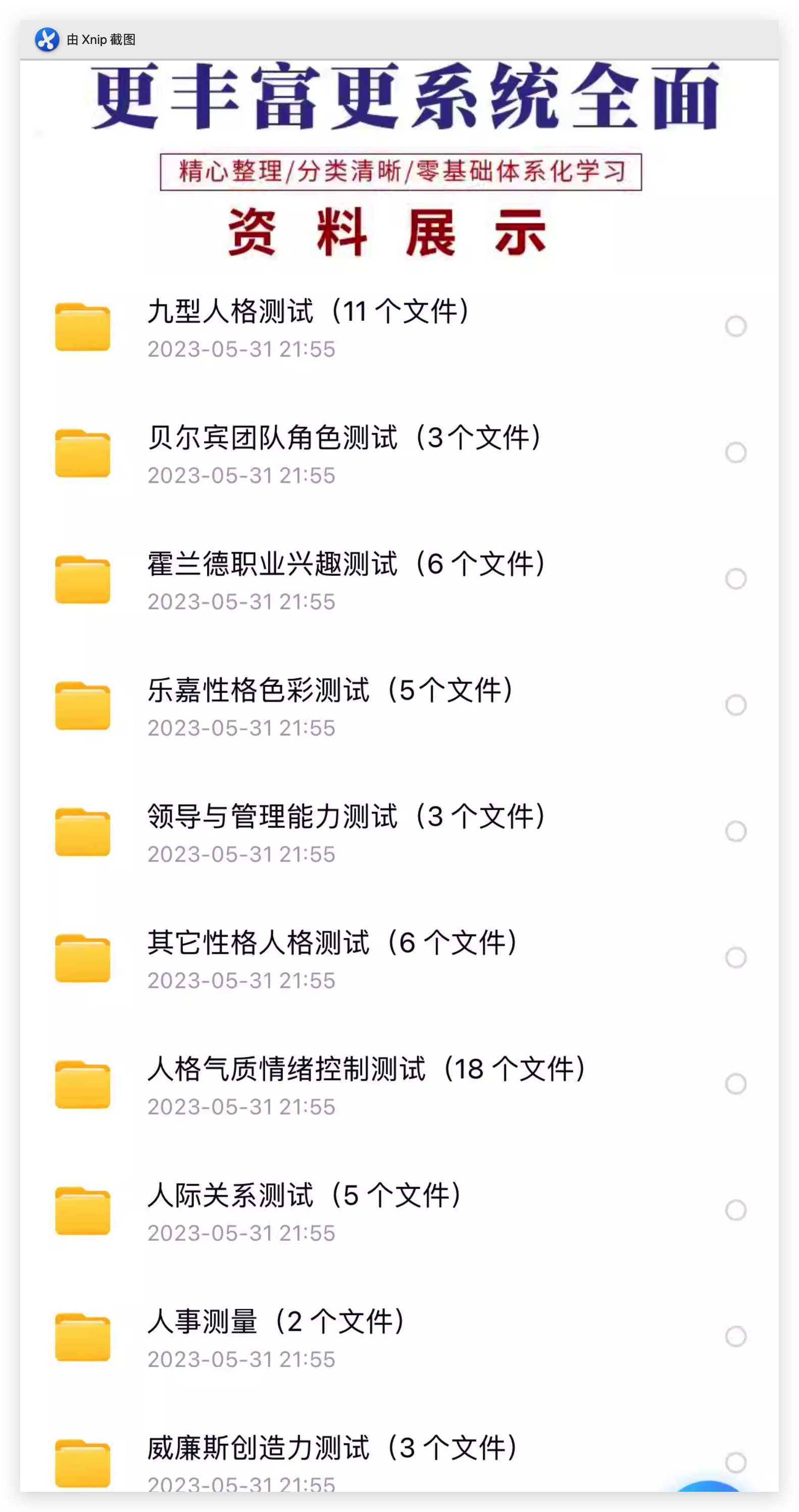 虚拟产品货源1302.png