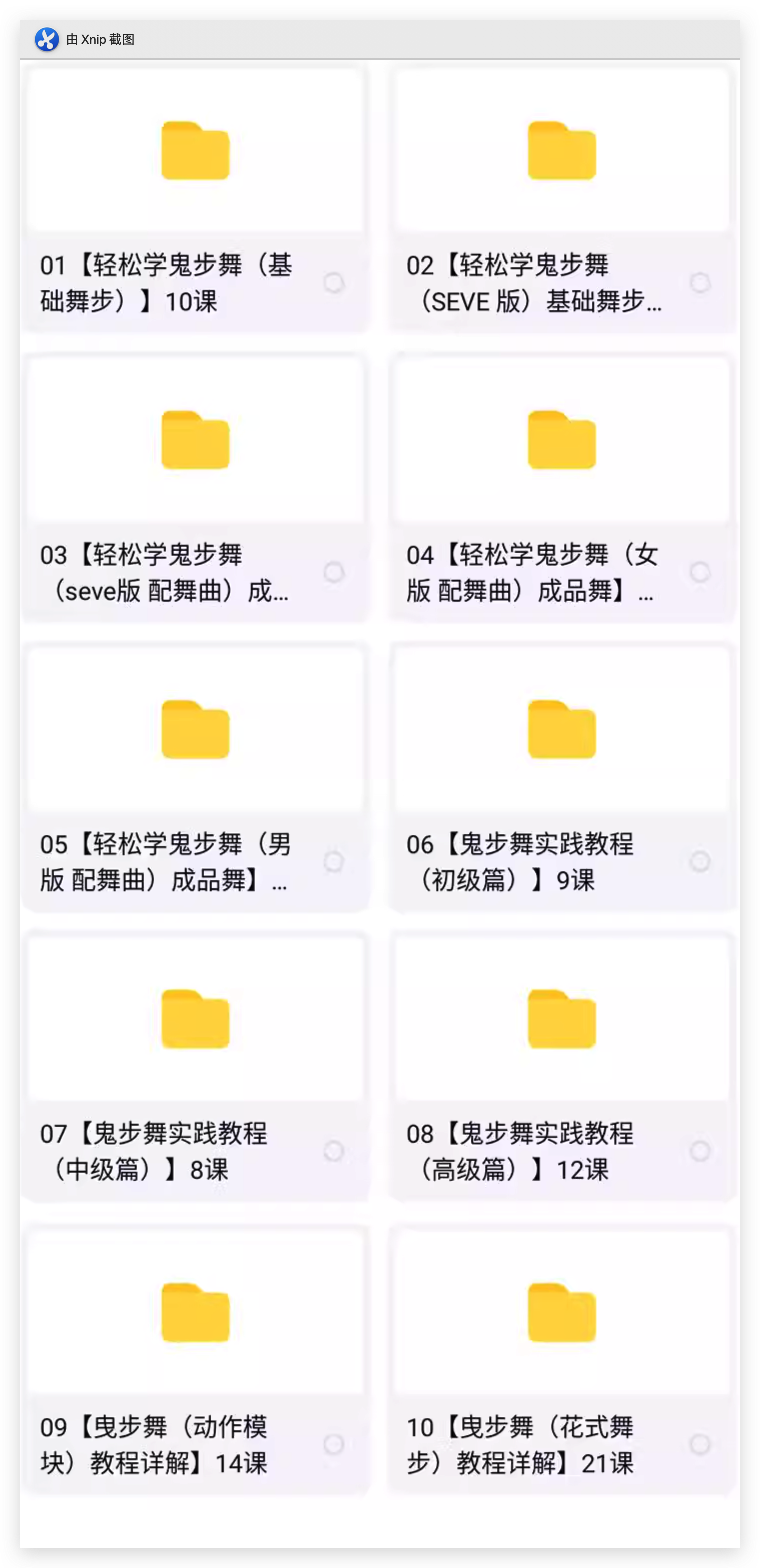 虚拟产品货源5675.png